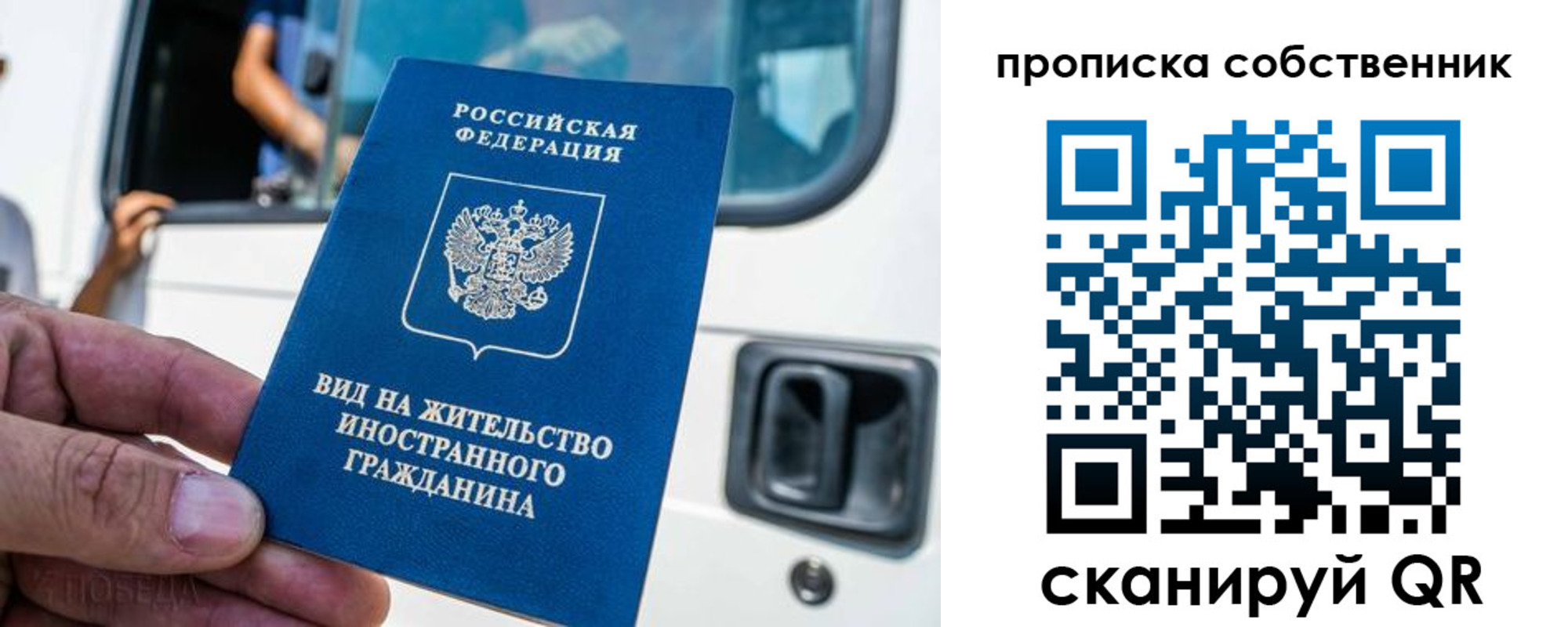 временная регистрация 2025 в Порхове