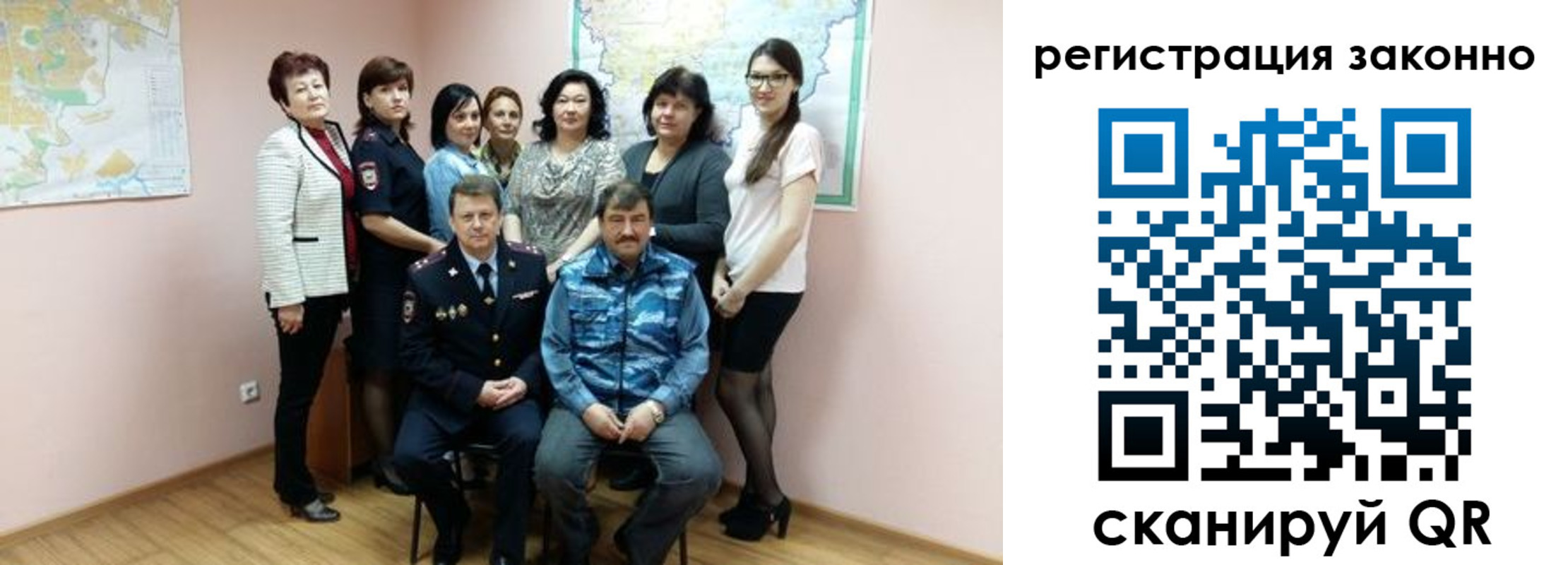 временная регистрация собственник в Порхове