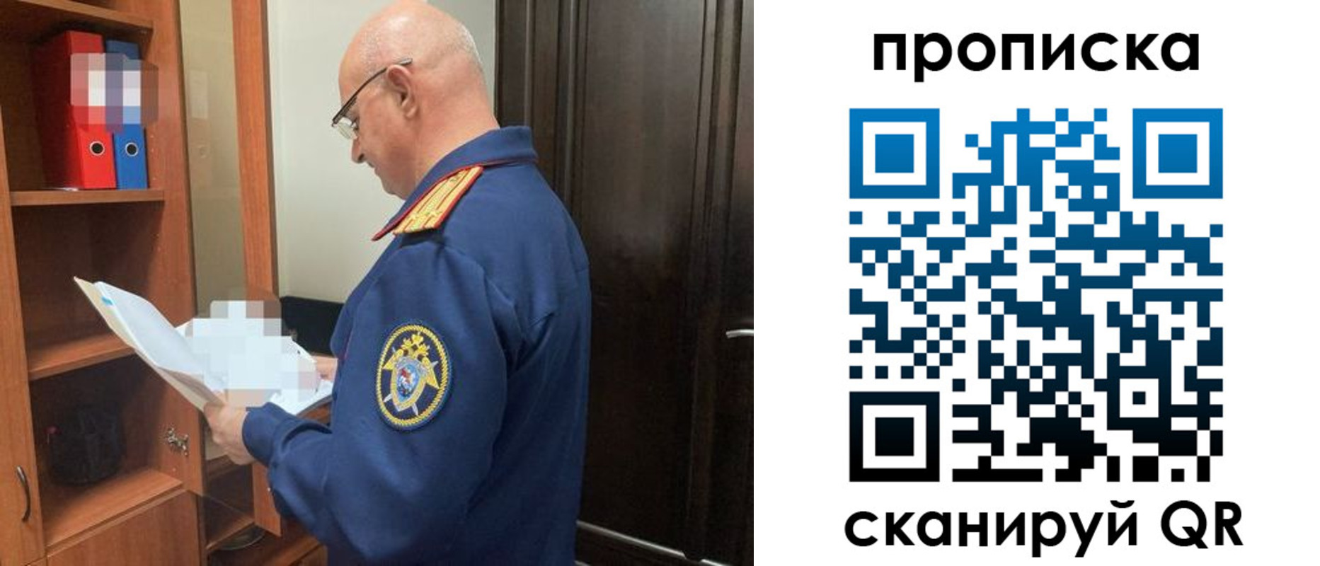 временная регистрация в квартире в Порхове